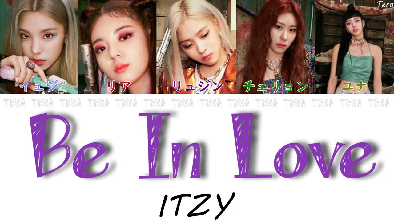 【日本語字幕/かなるび/歌詞】Be In Love - ITZY(イッチ/있지)