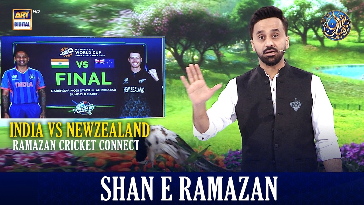 Ramazan Cricket Connect | IND vs NZ | Final | 6 MAR 2026 | Waseem Badami