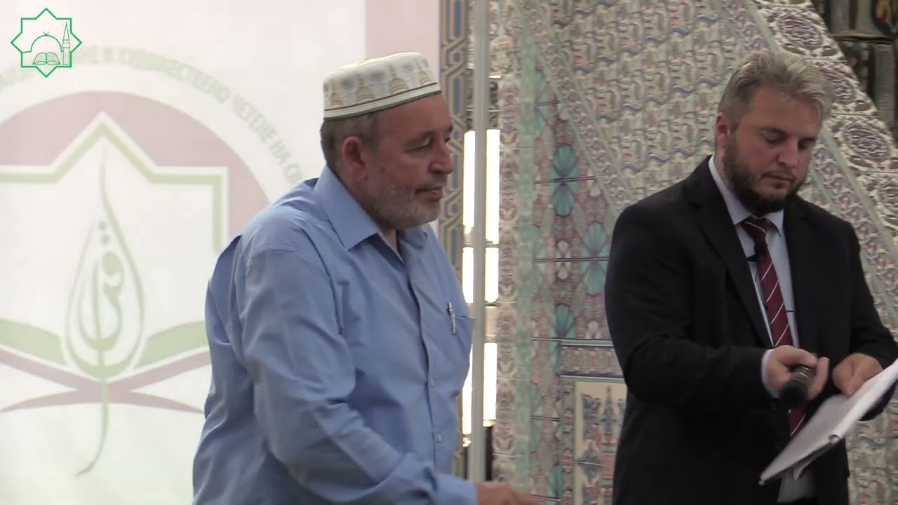 XIII. Национално състезание по художествено четене и наизустяване на свещения Коран 2023г. гр. Мадан