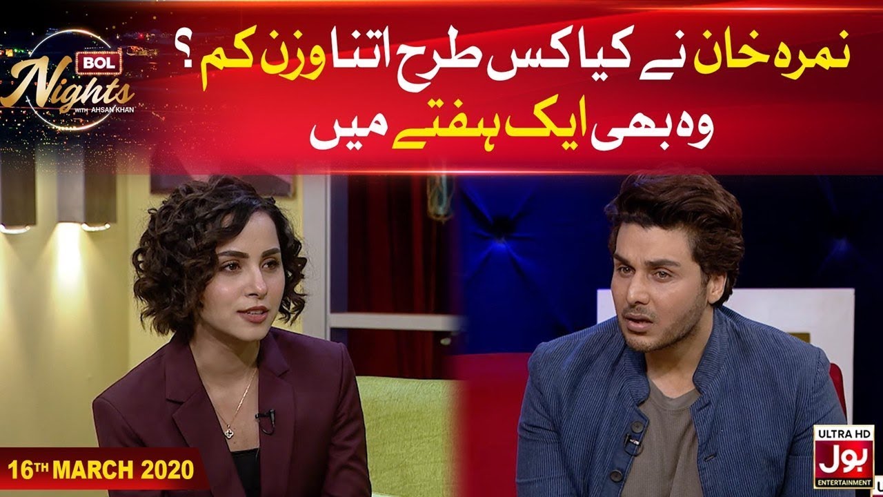 Nimra Khan Ne Kia Kis Tarah Itna Wazan Kam? | BOL Nights With Ahsan Khan