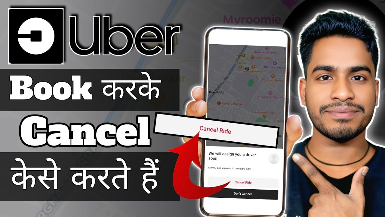 Uber में Cab Book करके Cancel केसे करे || How to cancel cab booking in Uber Full Guide STEP-BY-STEP