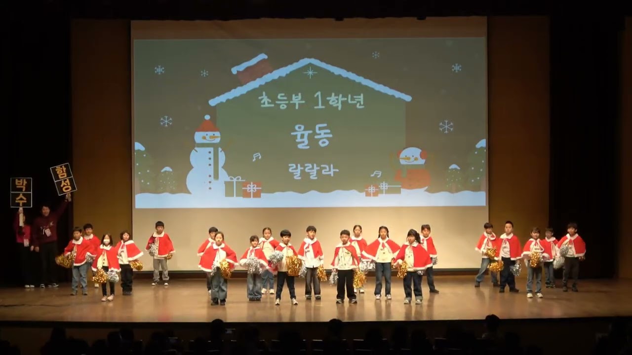 2025 범어대성당 성탄예술제 - 초등부1