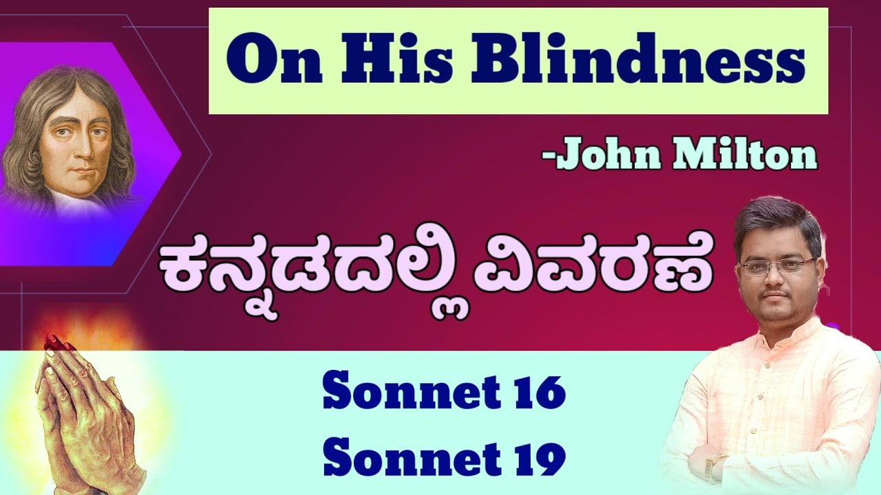 On His Blindness by John Milton Kannada Explanation /Summary