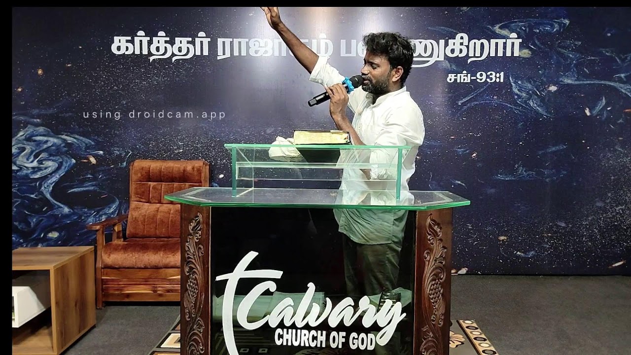 Calvary Church of God