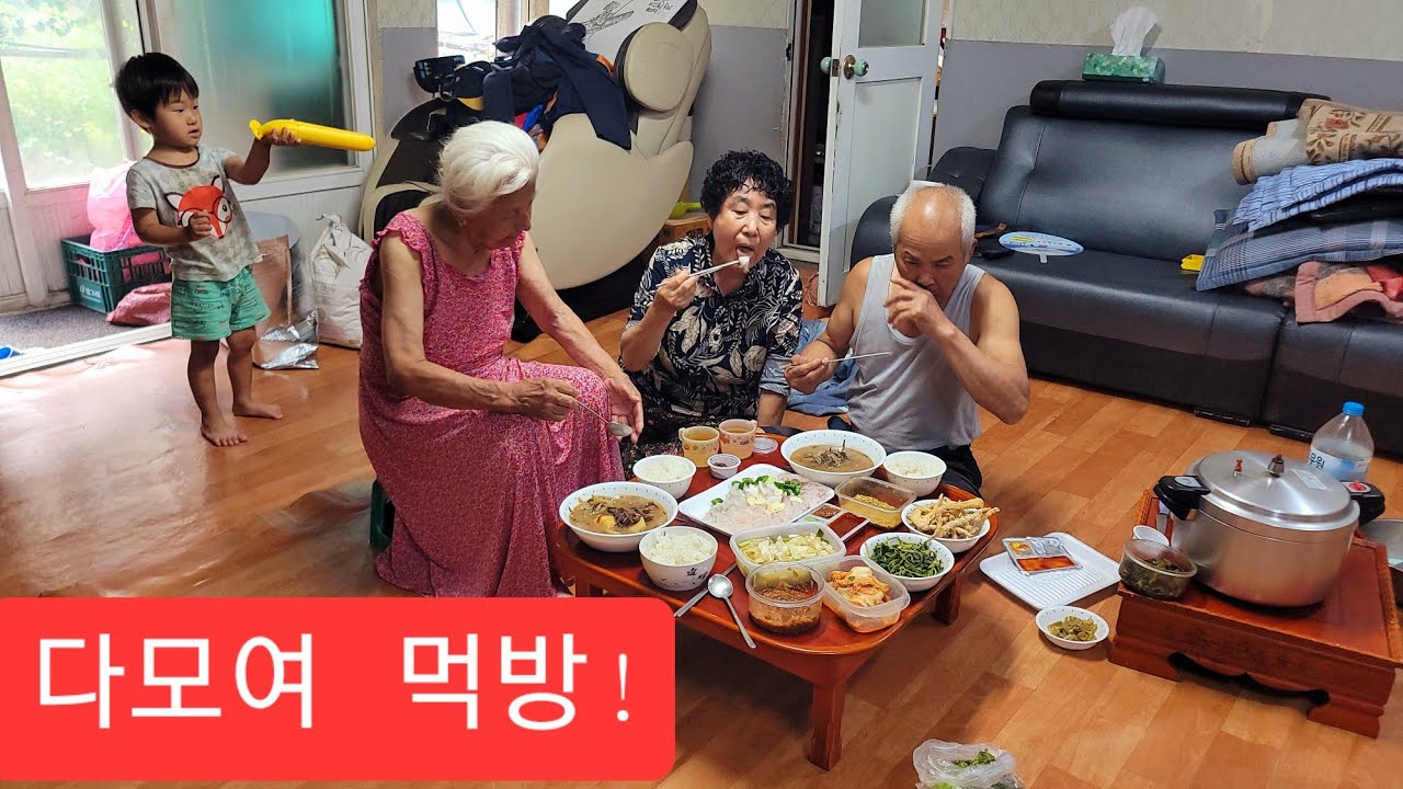 도깨비 가족 다모여 바다회 더덕튀김산나물 어수리 아침 밥상이 시끌벅적