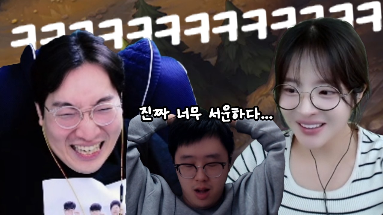 이상호 해기가 뒷담까서 극대노한 백크[25 멸망전 EP.01]