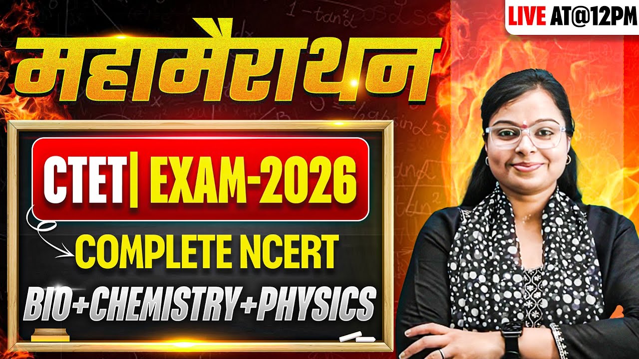 CTET EXAM-2026 | Science | BIO+CHEMISTRY+PHYSICS | Complete NCERT | महामैराथन | BY SIDDHI MAM