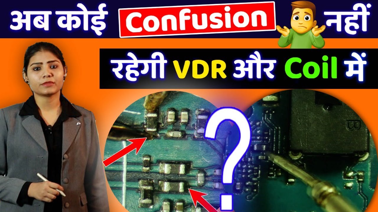 Basic Class 1 👉 COIL AND VDR जाने काम की बाते 🎛️