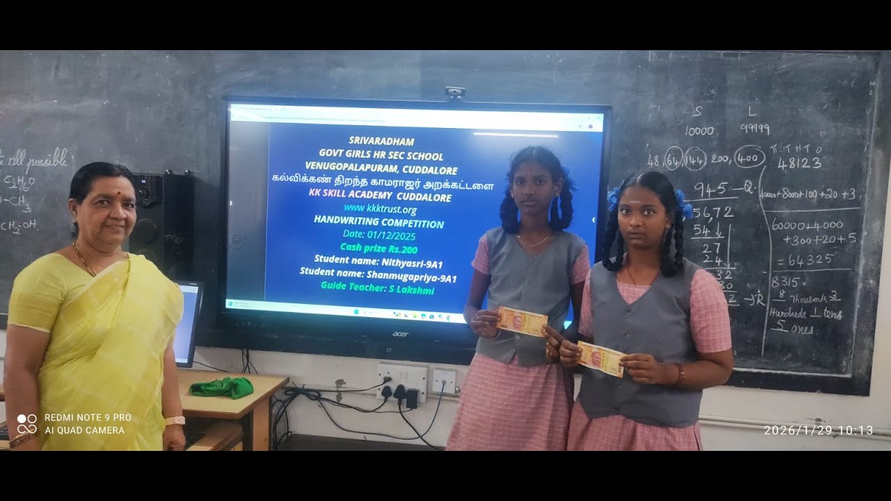 KK SKILL ACADEMY CUDDALORE HANDWRITING COMPETITION