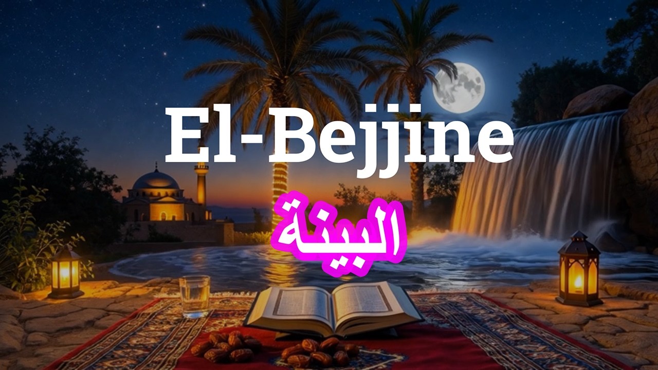 Sureja El-Bejjineh – Recitim i Mrekullueshëm nga AI në Arabisht | Përkthimi në Shqip