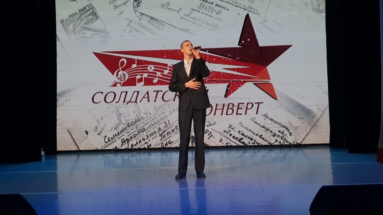 Николай Загромов   Только за Россию Солдатский конверт 13 01 2026