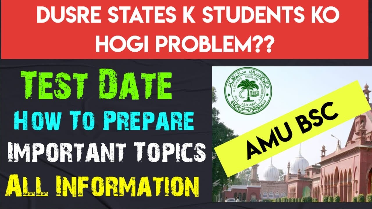 Aligarh Muslim University | AMU BSC NURSING | AMU PARA MEDICAL | AMU ENTRANCE 2026 | 