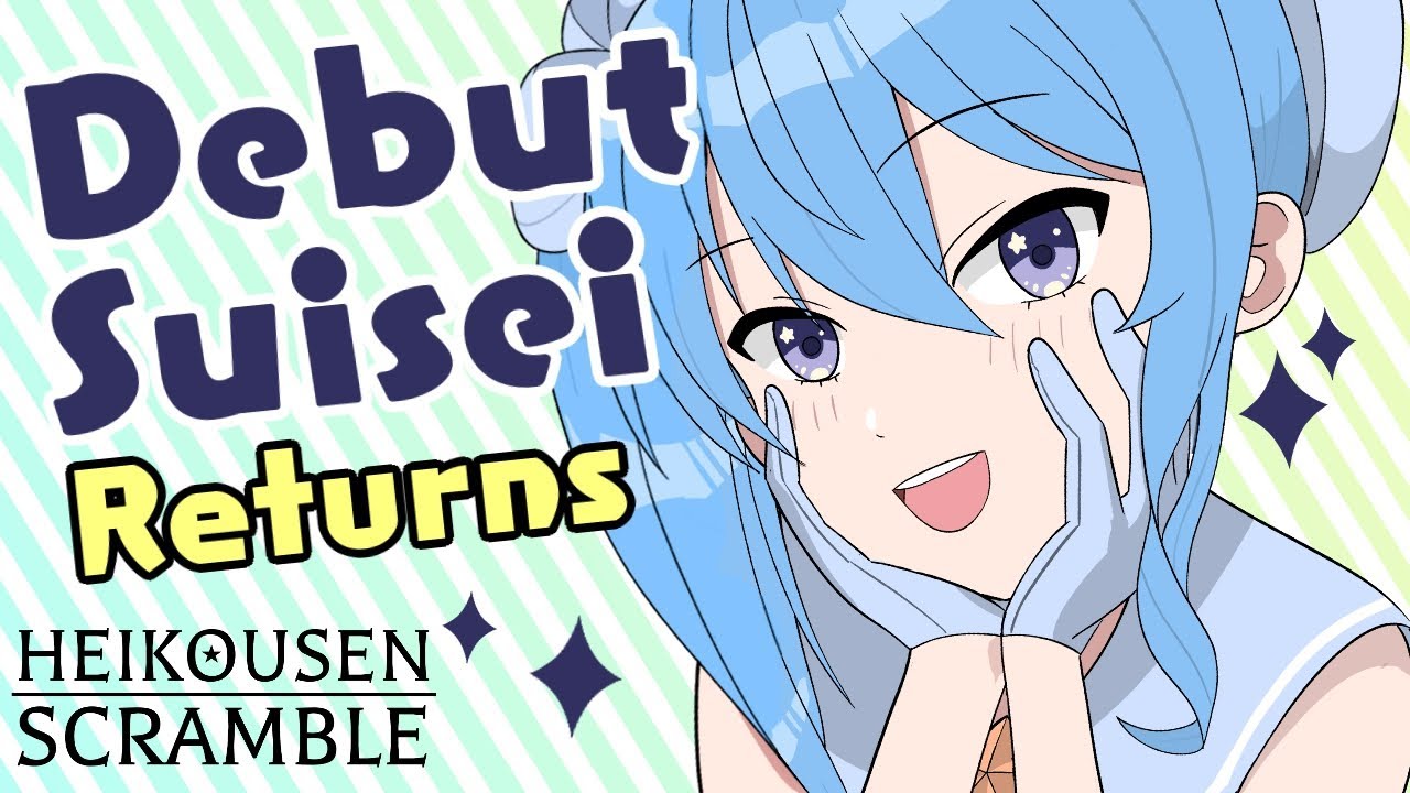 Suisei brings back her old debut voice and compares it to her current one