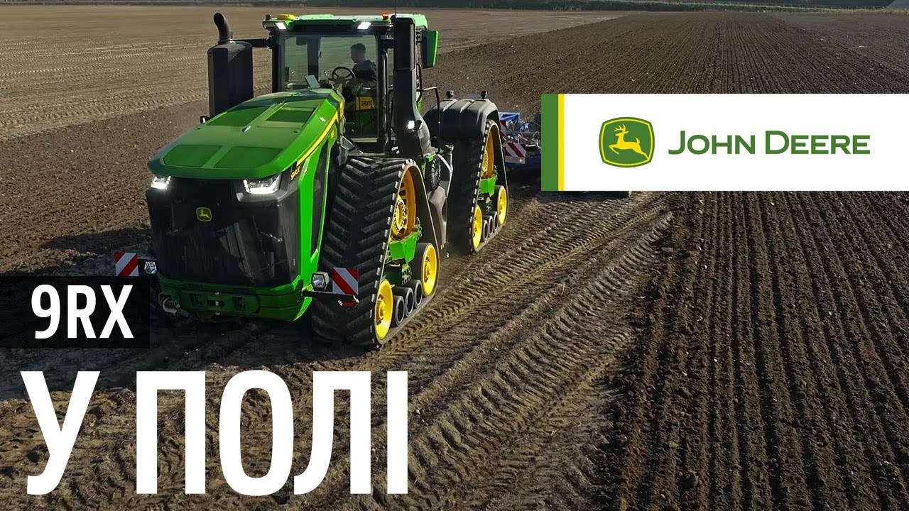 Огляд нового трактора John Deere серії 9RX—НАЙПОТУЖНІШОГО СЕРІЙНОГО ТРАКТОРА У СВІТІ | John Deere UA