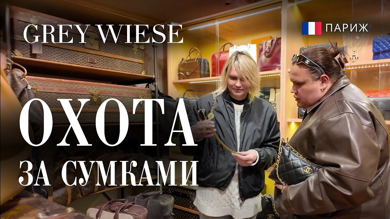 Настроение не очень. Едем на винтажный рынок