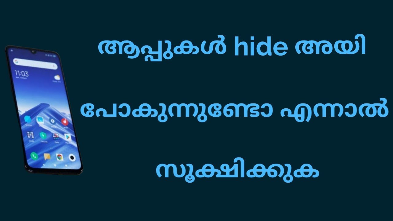 How To Protect Your Phone And Remove Hidden Apps Malayalam