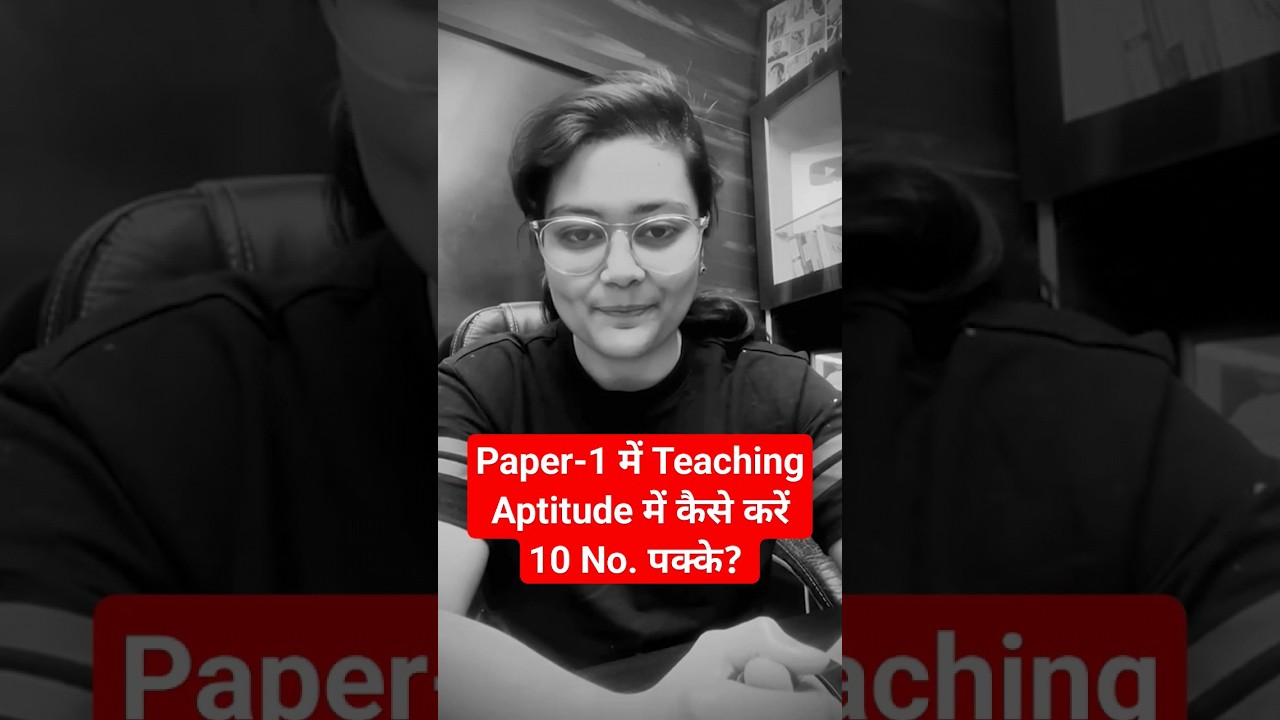 UGC NET Paper-1 Teaching Aptitude 10 Marks Confirmed #shorts #shortsfeed #ugcnet #teachingaptitude
