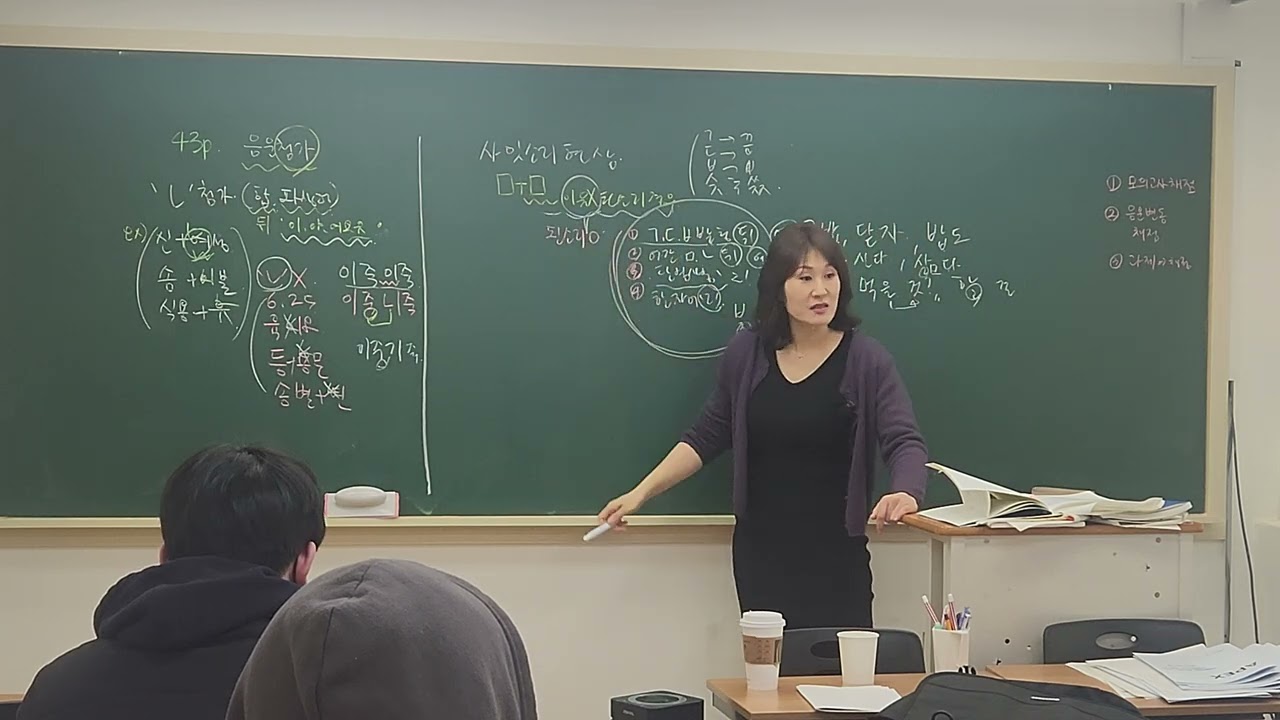 지웅이 빠진 수업 문법