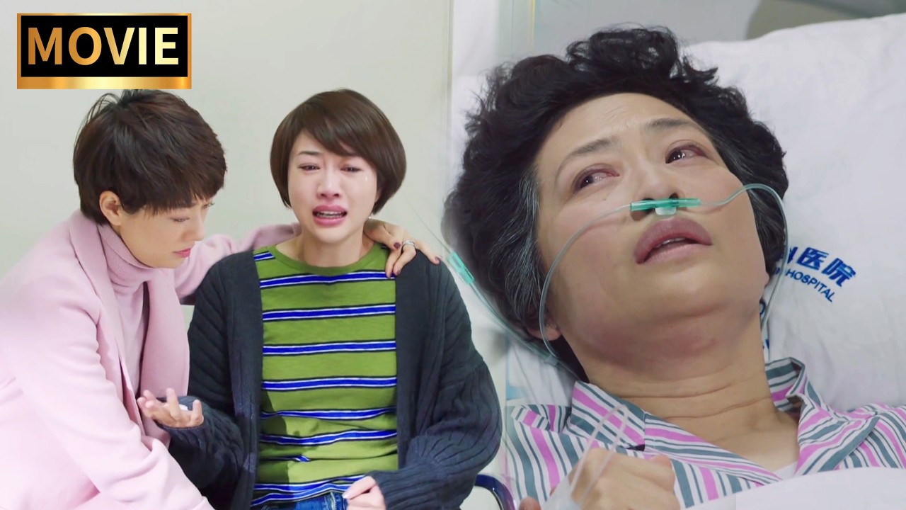 母親生前被兒女嫌棄，死後翻出遺物，全家淚崩兒女後悔來得太晚#drama #movie #家庭剧 #精彩影视