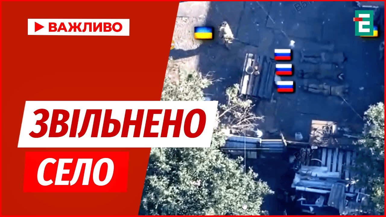 🇺🇦Українські ДЕСАНТНИКИ ЗВІЛЬНИЛИ Золотий колодязь на Донеччині!