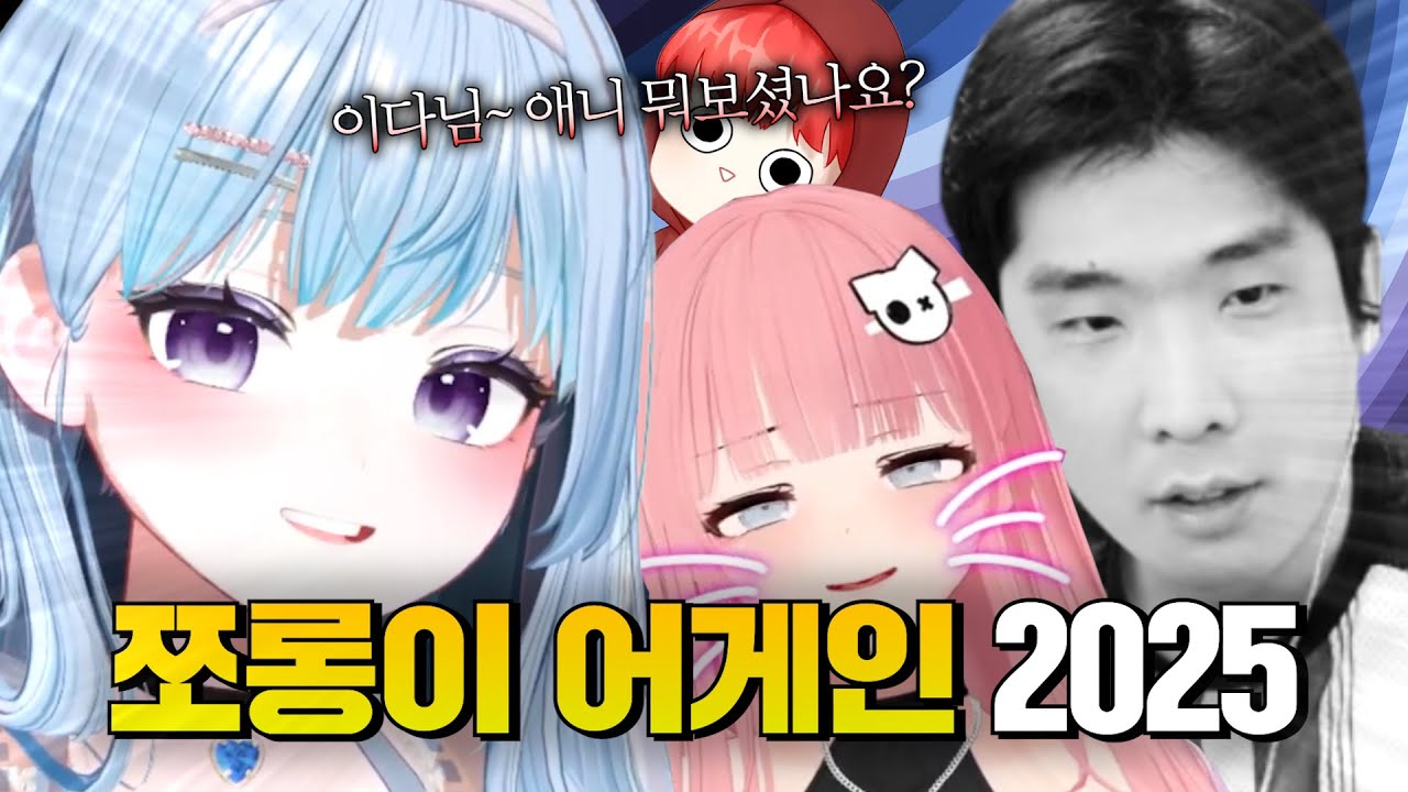 일년만인데 익숙한 이 느낌 [쪼롱이 배틀그라운드]