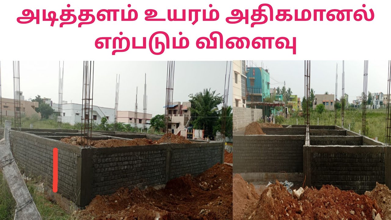 Basement heights problem and solution | CAB | TAMIL 2024