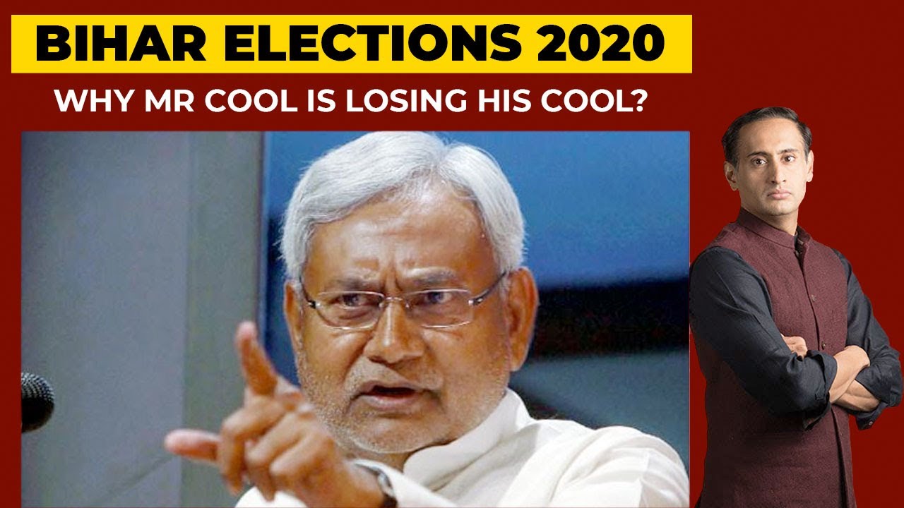 Bihar Elections 2020: Why Mr Cool Nitish Kumar Is Losing His Cool During Rallies? | Newstrack