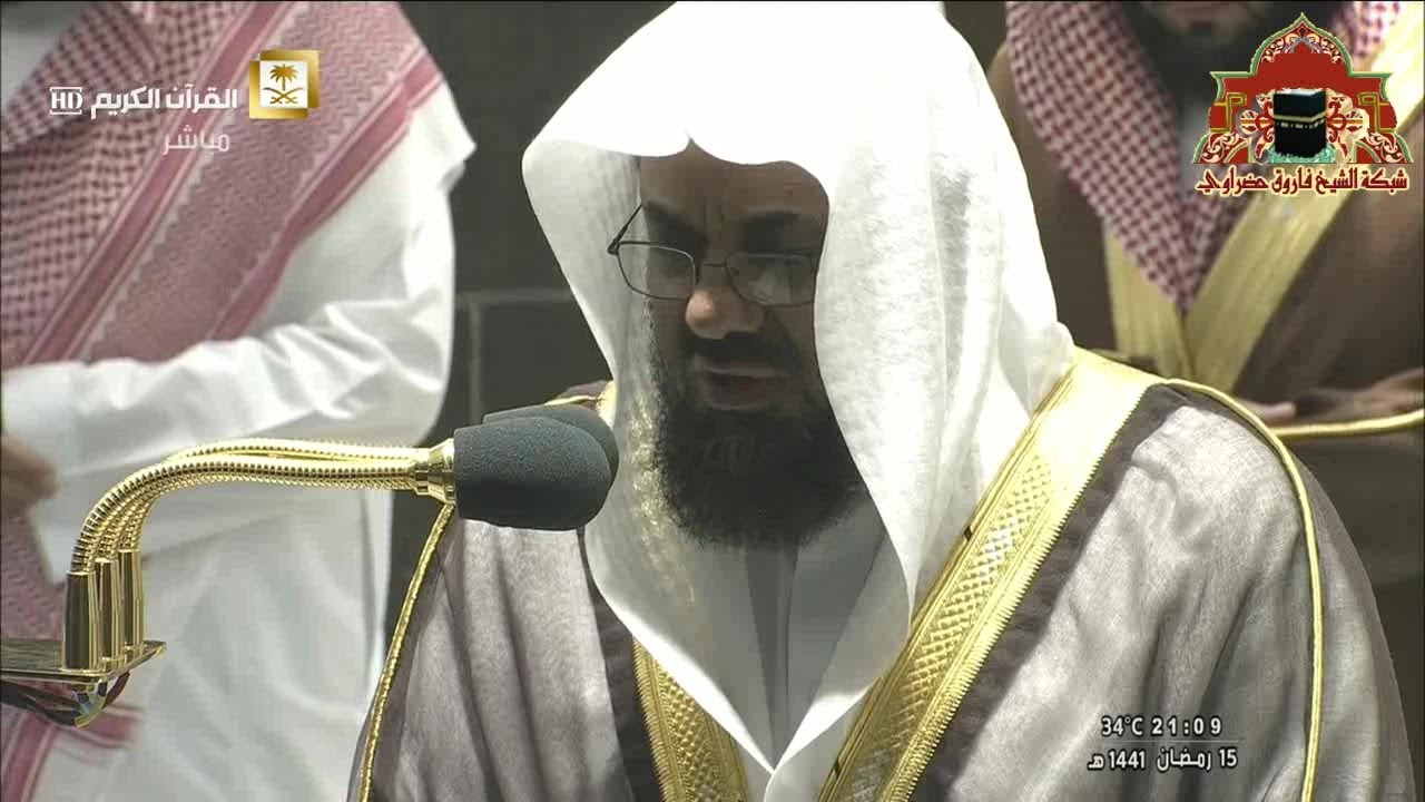صلاة التراويح رمضان 1441هـ الليلة 16 الشيخ سعود الشريم من سورة هود
