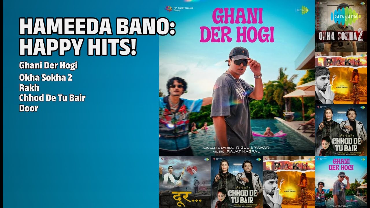 हमीदा बानो के सुपरहिट गाने | Hameeda Bano Songs | Ghani Der Hogi | Okha Sokha 2 | Rakh