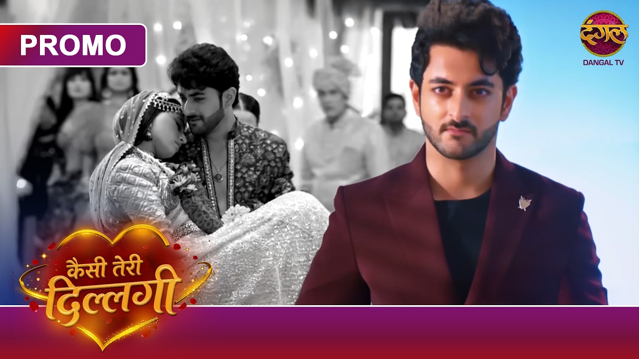 What Kind of Love Is This? | Is Kajri Falling for Akash? | New Show | Dangal TV