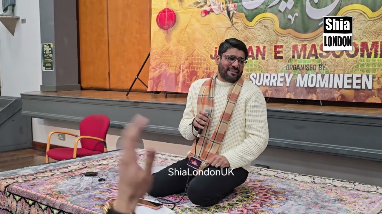  Ba Mansha e Rab e Jahan Khenchtey Hain| Mir Hasan Mir||19 Shaban 2026 |Surrey Momineen London UK