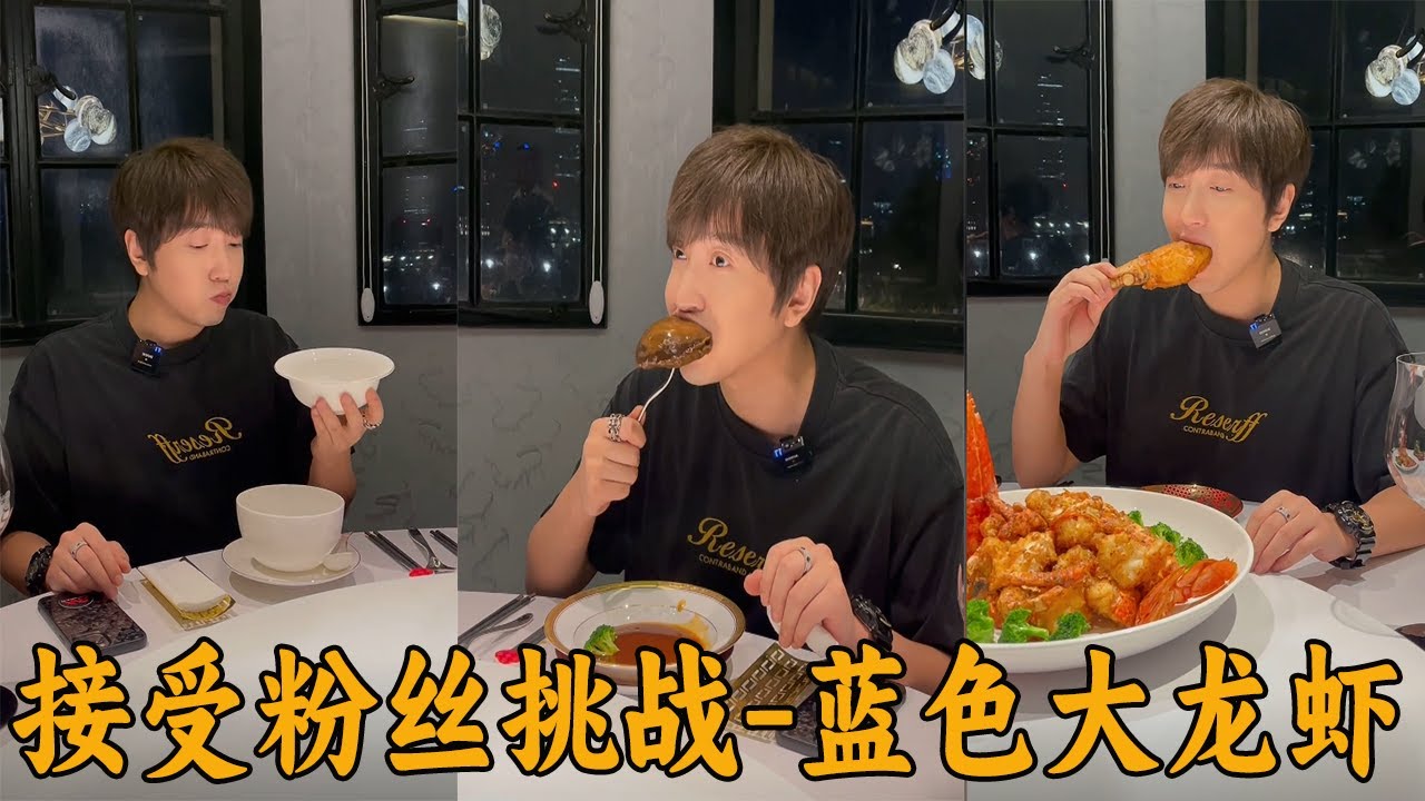 【MR 白冰】接受粉絲挑戰第十天：這裏的一切都感覺很高級，最主要的是菜單有圖！#美食 #food #funny