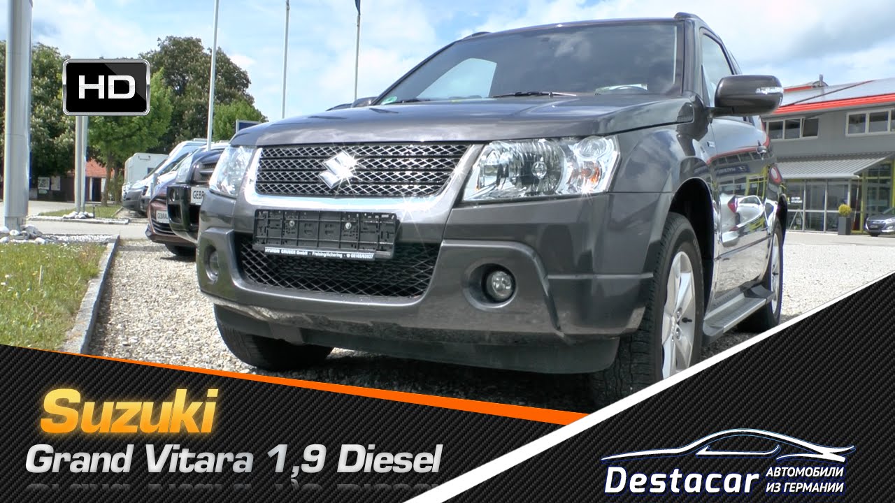 Suzuki Grand Vitara 1,9 DDiS из Германии