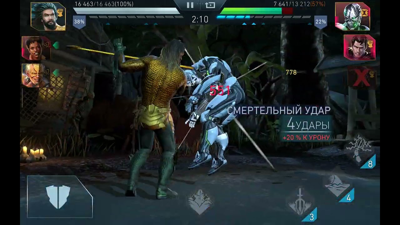 Игра injustice 2 mobile 