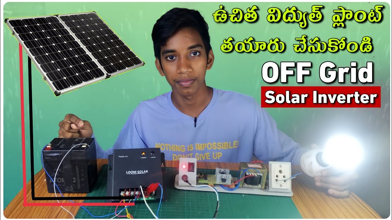 OFF Grid Solar Inverter | Making | Loom Solar | Telugu Expriments | In Telugu