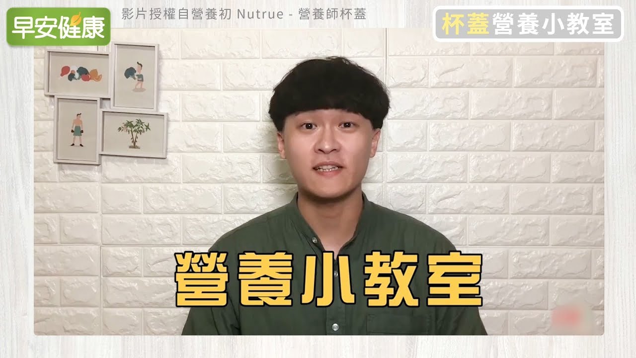 貧血吃什麼？5分鐘認識貧血，一定要知道的飲食小知識【營養師杯蓋 X 早安健康】