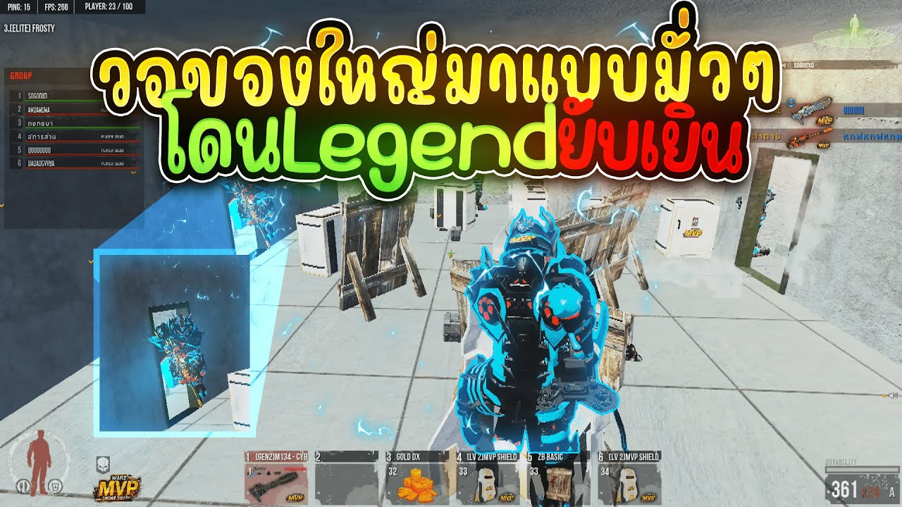 MVPZ - จัดของใหญ่รัวๆเอาสไนกับซองพันมาแก้สไนรีเจ้นโดนเลย555+