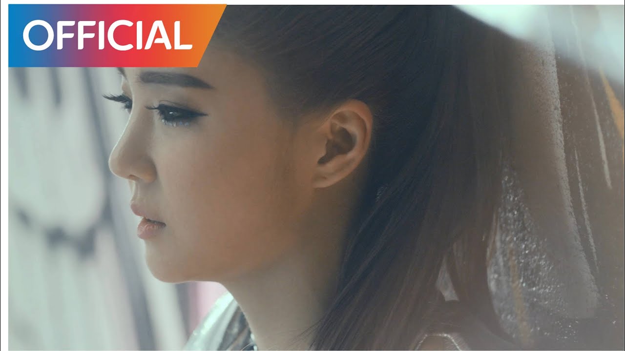 빌리언 (Billion) - Dancing Alone MV