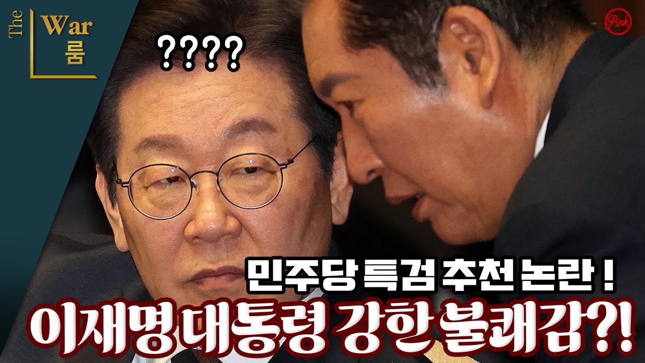 [더워룸] 02/09 생방송