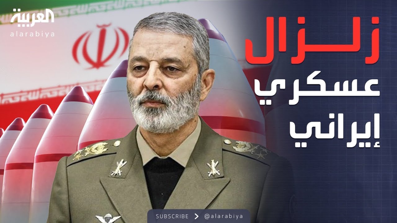الرابعة | تغيير صادم.. طهران تحول عقيدتها الدفاعية إلى استراتيجية هجومية