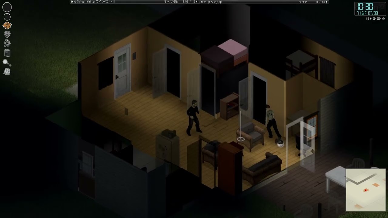 【Project Zomboid】また最初からぞんび