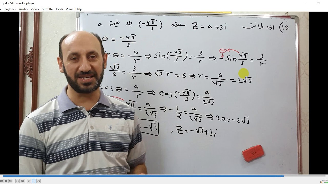 مركبة 28\ حلول الاسئلة الاثرائية نهاية ملزمة الفصل الاول 2020 \ س16 س17 س18 س19 س20