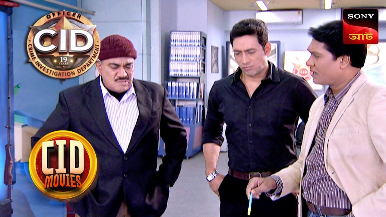 Behind The Illusion | CID Movies | 13 May 2025
