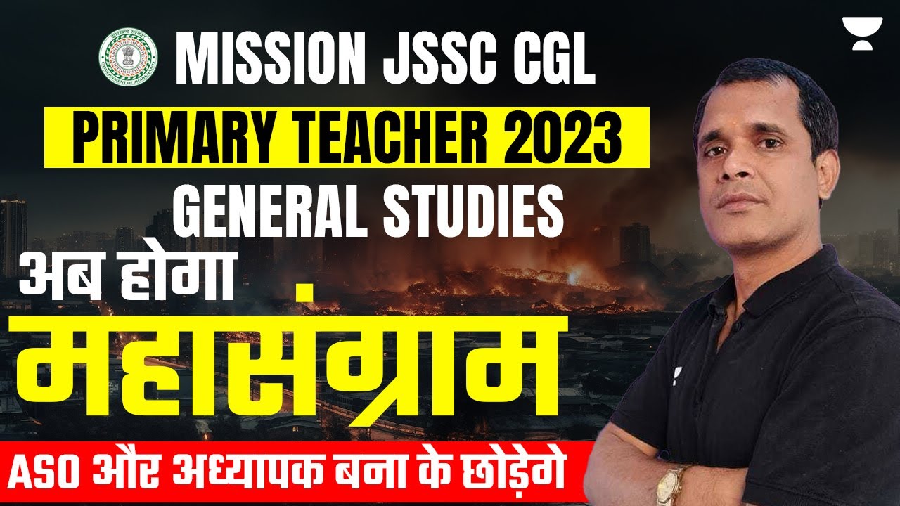 JSSC CGL 2023 & Primary Teacher | General Studies - 01 | Unacademy Jharkhand