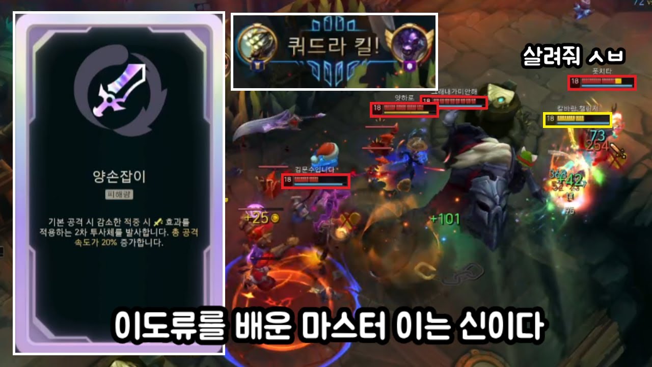 이도류로 적 도륙 내버리는 양손잡이 마이 [칼바람 아수라장]