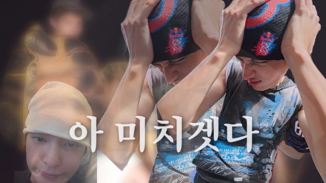 개웃긴꼴르팃으모아봄3