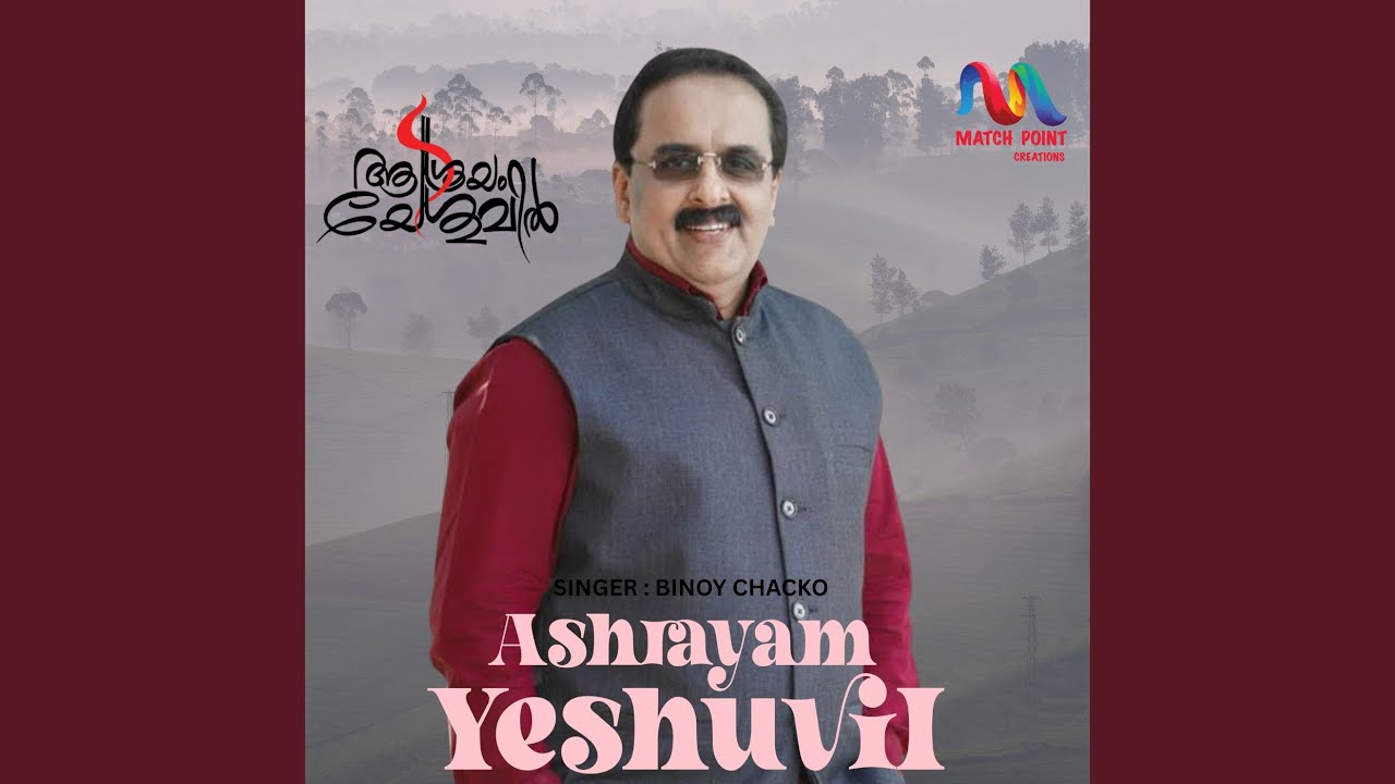 Ashrayam Yeshuvil