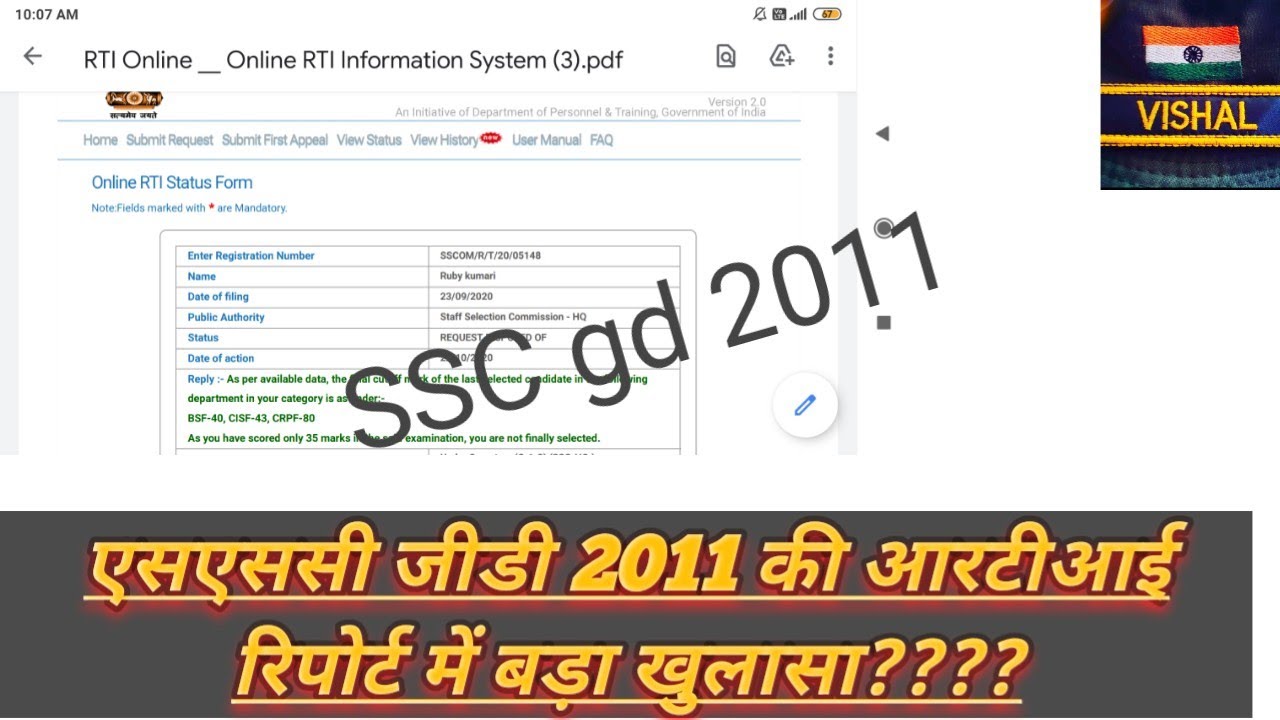 SSC gd RTI Report 2011//Aakhir kya Tha Matter