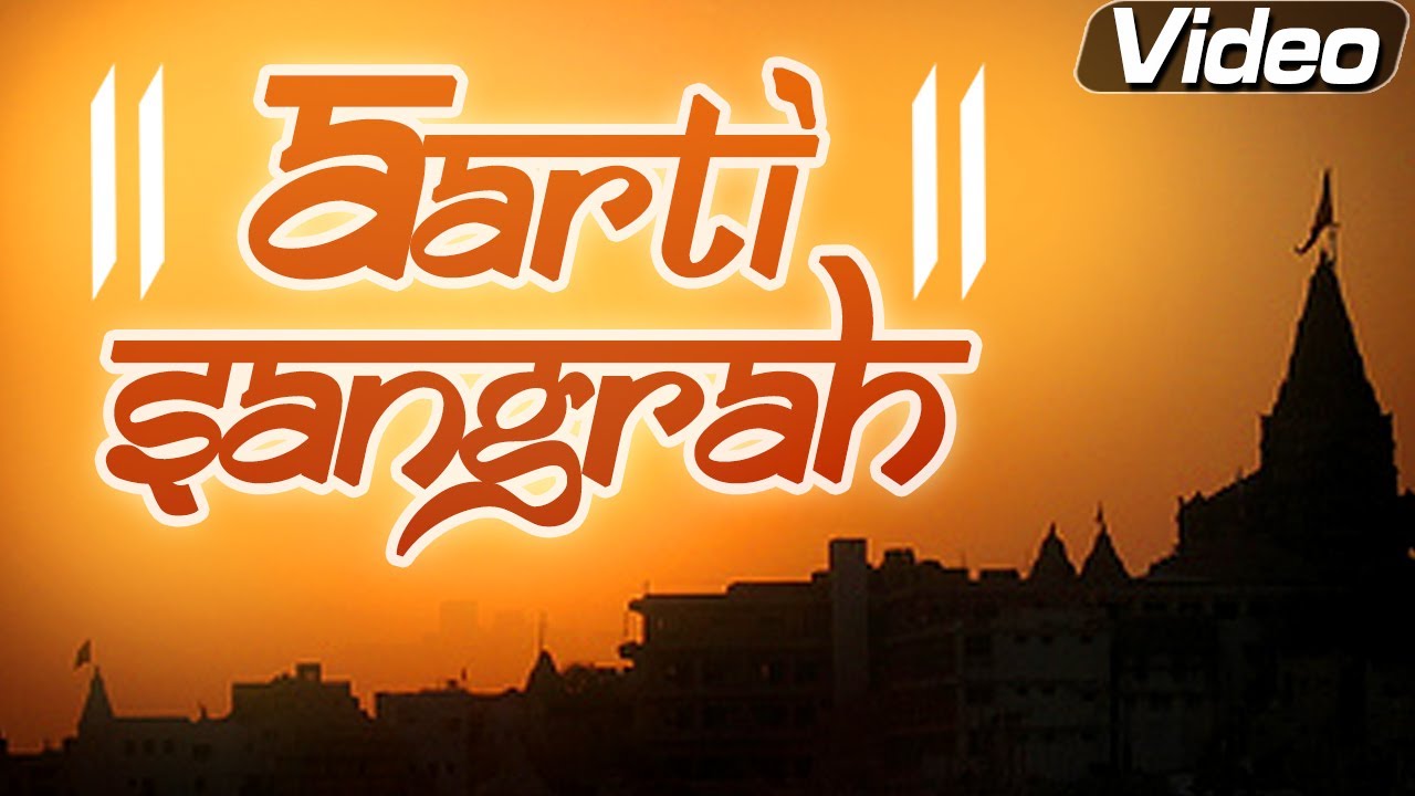 Aarti Sangrah | 12 Hindu Gods Aarti Songs | Bhakti Songs | Shemaroo Bhakti