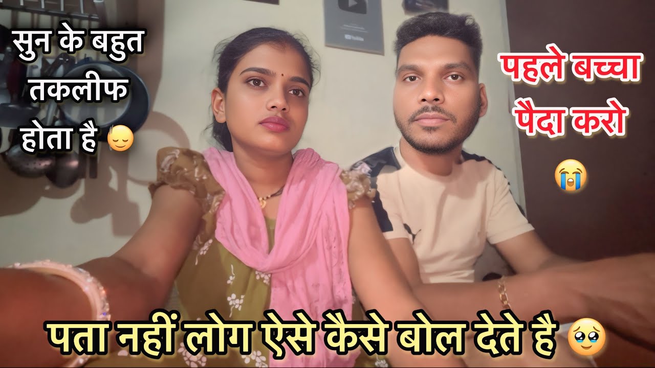 पता नहीं लोग ऐसे कैसे देते है..😔 सुन के बहुत तकलीफ होता है 😭 
